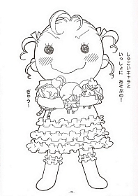 Shugo-Chara-coloring book-31.jpg